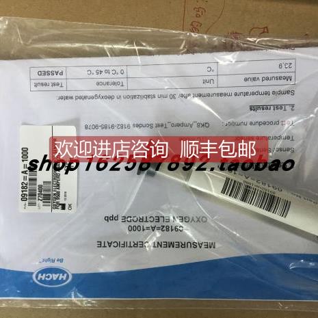 议价HACH哈希POLYMETRON波利梅特龙09182=A=1000 溶解氧电极
