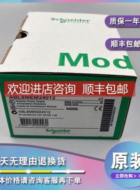 议价ABL8REM24030 TELEMECANIQUE PHASEO 电源 24VDC 3AMP