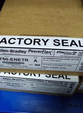 议价20-750-FCBL1-F8 罗克韦尔 AB Powerflex 变频器 20750FCBL1F