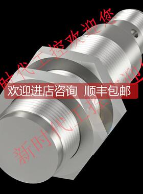 议价BES02Z9巴鲁夫BES M18EG1-PSC50S-S04G-S全金属接近