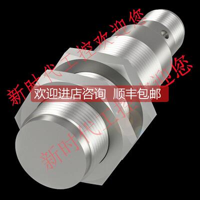 议价BES02Z9巴鲁夫BES M18EG1-PSC50S-S04G-S全金属接近