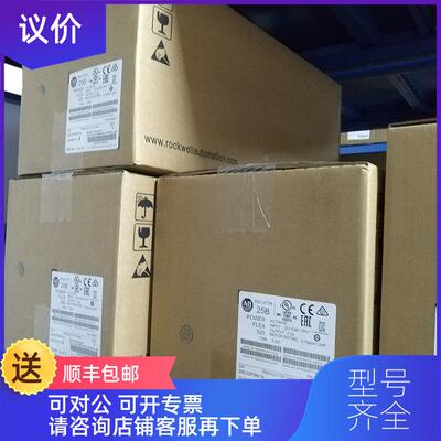 议价25B-D2P3N114 罗克韦尔AB Powerflex525变频器 25BD2P3N114