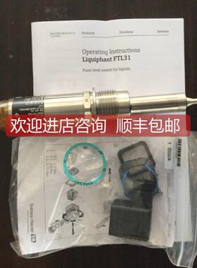 议价10H65-UF0A1AA0A5AA E+H流量计 80F15-AD2SAAKAAABA