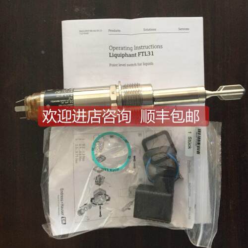 询价10H65-UF0A1AA0A5AA E+H流量计 80F15-AD2SAAKAAABA库存