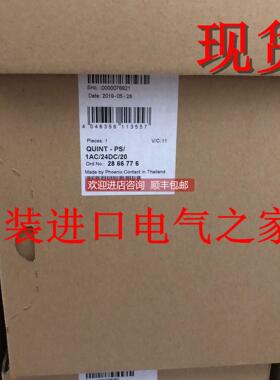 议价菲尼克斯电源模块 QUINT-PS-1AC/24DC/202866776 Phoenix