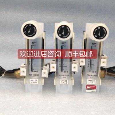 议价TYO KEISO/东京计装PFA流量计F01-402101 239-69506 0.3-3L/m