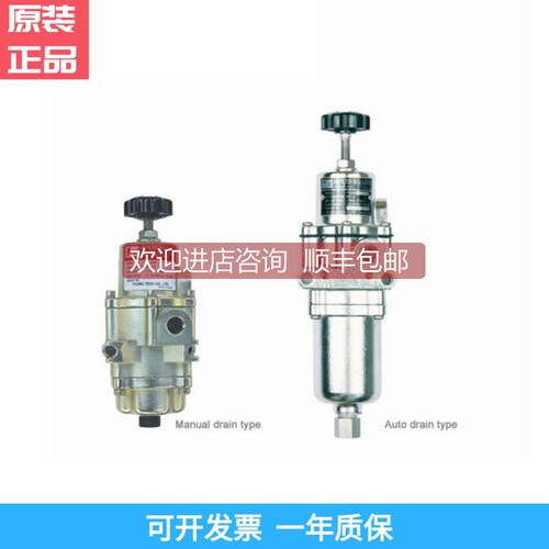 询价YTC永泰YT-205BN240空气过滤减压阀锈钢耐-50℃低温ROTORK库