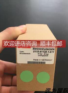 议价远为SUCO压力开关0159-43414-1-001