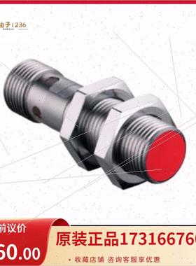 议价德国劳易测 50133409 ISS 212MM/4NC-6E0-S12