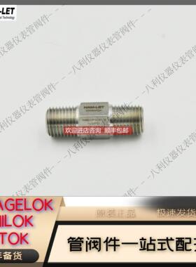 议价H4800PSSN1/4-1/3PSI哈姆雷特ham-let止回阀单向阀1/4NPT外螺
