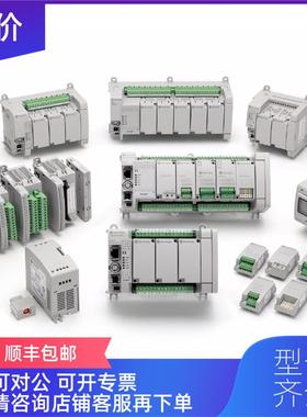 议价2080-PSAC-12W AB Micro800 24VDC 12W外部电源 2080PSAC12W