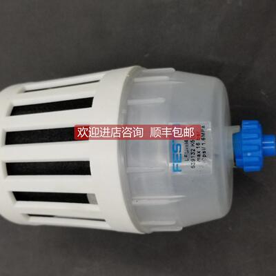 议价 FESTO费斯托消声器 LFU-1/4 539132/LFU-1/2 10494