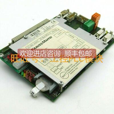议价0136.488.01 01-367-011 AK500 控制器 模块 KRAUSS MAFFEI