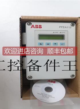 议价 PFEA112-65 3BSE050091R65