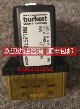 议价宝德burkert电磁阀CNC1002cnc1002电磁阀宝帝