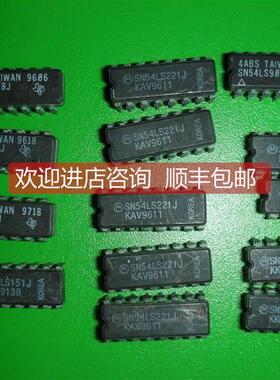 议价54LS390J 54LS90J 54LS04J 54NS151J 54LS08J 54LS221J 54LS1