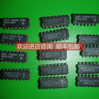 议价54LS390J 54LS90J 54LS04J 54NS151J 54LS08J 54LS221J 54LS1