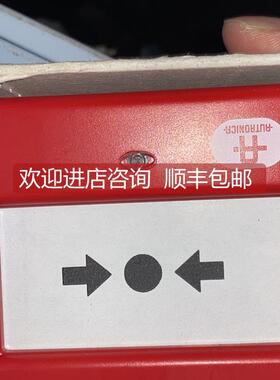 议价AUTRONICA 警手动报警器 BF-300V2