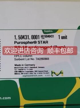 议价色谱柱 1.50431.0001 155221-CA-C18 GBKIT-02 06100-31001 x