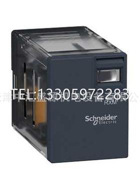 议价RXM2LB1F7交流120VAC | 2NO+2NC | 5A中间继电器RXM2LB1F7