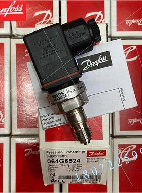 议价MBS 1900 064G6571丹佛斯Danfoss MBS1900系列压力传器