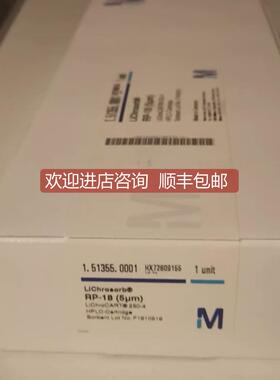 议价赛默飞色谱柱 043010 默克1513550001