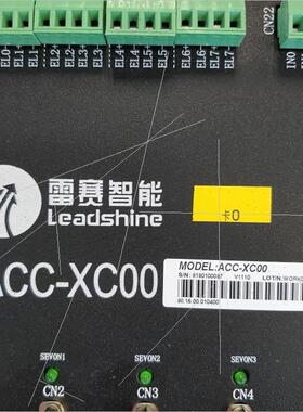 议价Leadtech 雷赛 ACC-XC00 伺服步进连接 机端子