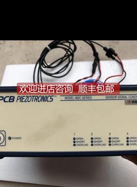 议价PCB信号调理器 482C05