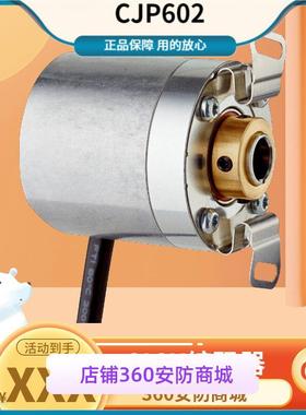 西克SICK增量型编码器DBS36E-BBAK02500 号1061235