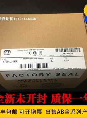 AB模块 1769-PA2 1769-L30ER 1769-OA8 1769-L36ERM 1769-OW8