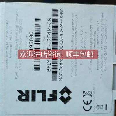 议价灰点工业相机bfly–pge–13e4m-csbfly–pge–13e4m