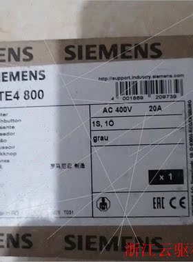 议价检修开关 5TE4800  20A  1只,150