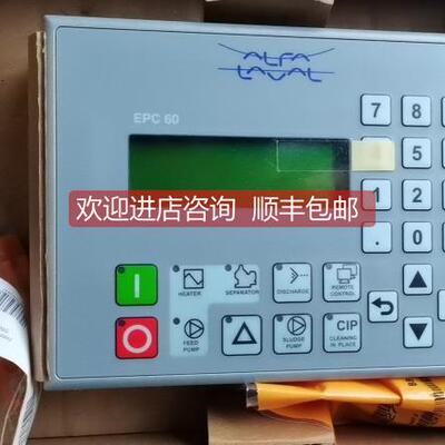议价EPC60 AFLA Laval分油机子