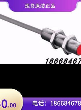 劳易测LEUZE  50112807 IS 212MM/4NO-8N0应传器模块接近开关