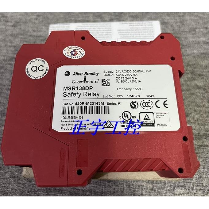 MSR138DP 440R-M23143M /MSR138.1DP AB安全继电器 A版