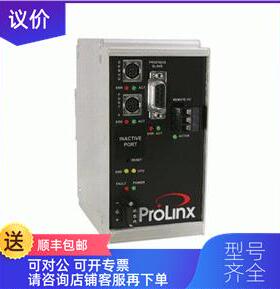 议价5605-RIO-PDPS Prosoft从站网关格商正保实