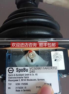议价SpoBu S+B 主令控制器 VCS09611AKERTU240