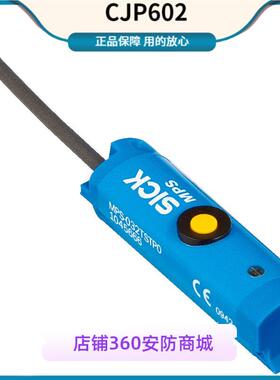 西克SICK 磁性气缸位置传器MPS-224TSTP0号1050686