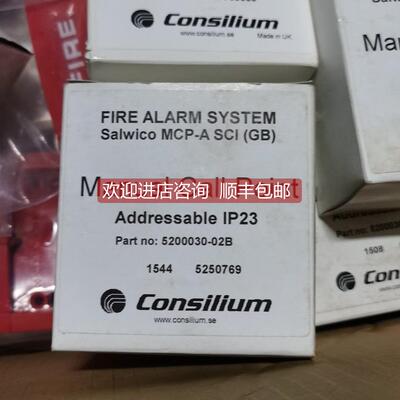 议价Salwico MCP-A SCI 5200030-02B