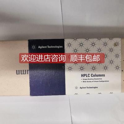 议价安捷伦Extend —C18 色谱柱 特770450-902 ②⑧