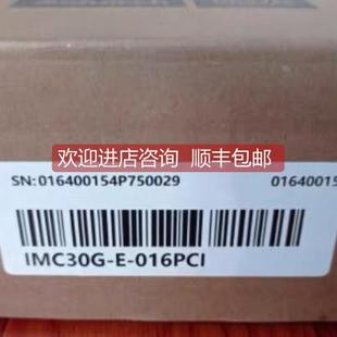 议价汇川运动控制卡 IMC30G-E-016PCI 装 咨