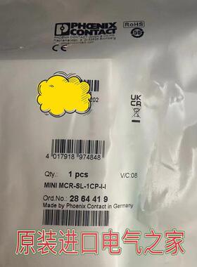 议价2864419菲尼克斯隔离器MINI MCR-SL-1CP-I-I德国源变送电子