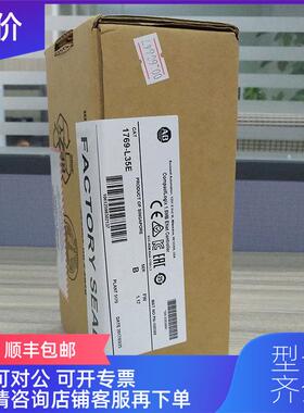 议价1769-L35E 罗克韦尔 AB CompactLogix系列PLC 1769L35E 95