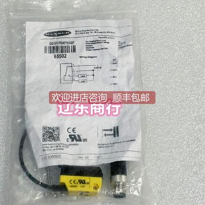 议价QS18VP6AF100Q5BANNER邦纳光电传器发