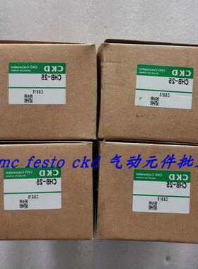 议价CKD气动球阀 CHBF-40 CHB-40-N CHBF-R1-20 CHB-R1-25-E