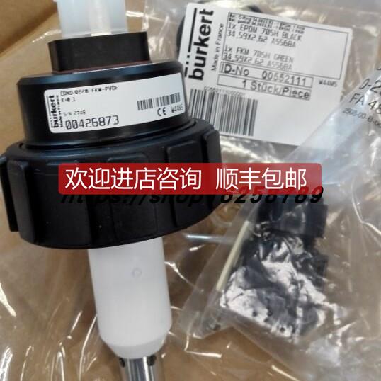议价宝德BURKERT 426874 8220型电导率传器