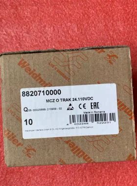 议价    MCZ O TRAK 24.110VDC  8820710000