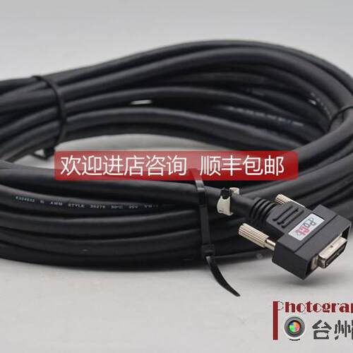 议价 POCL Camera Link数据线 sdr26 mdr26 大/小口10米
