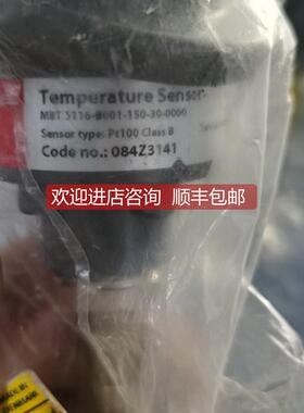 议价084Z3141 MBT5116 Danfoss丹佛斯温度传器
