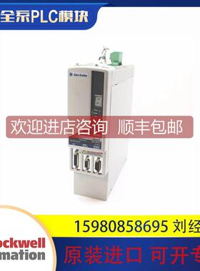 议价2094BM01SSERIESC 2094BM02SSERIESC 罗克韦尔 咨